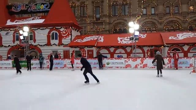 ГУМ-Каток