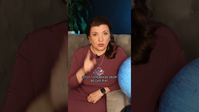 Этот женский головной убор весил 7 килограммов. И назывался он "Сорока рогатая" смотреть онлайн