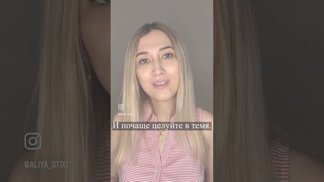 Успевайте любить детей | Автор: Инесса | Читает: Алия Ситинова смотреть онлайн