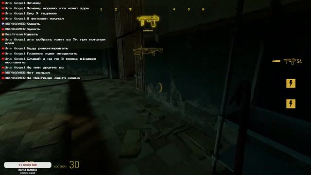 Half Life 2 учимся пользоваться мышкой 4 смотреть онлайн