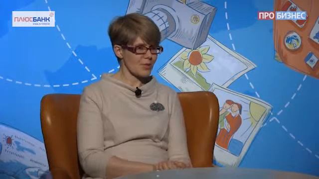 Путешествие с плюсом - Виолетта Миронова смотреть онлайн