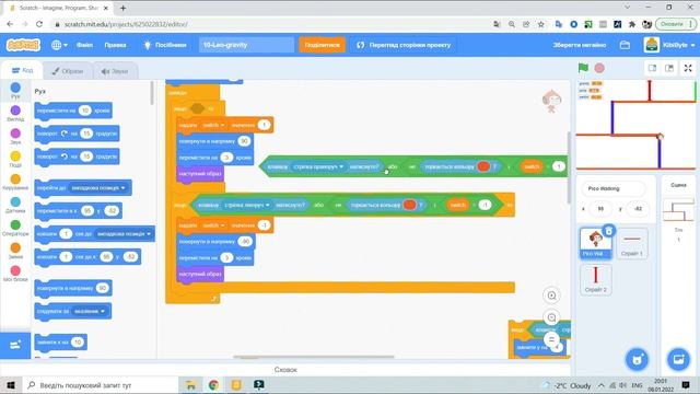KibiByte - Гравітація у Scratch (підстрибування, рух разом з підстрибуванням і т.ін.) смотреть онлайн