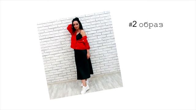 ТРЕНДЫ ЛЕТА! С чем носить платье-комбинацию? смотреть онлайн