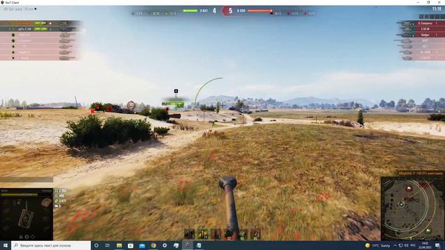 Искусство стратегии. Карта - Степи. Режим в игре World of Tanks. смотреть онлайн