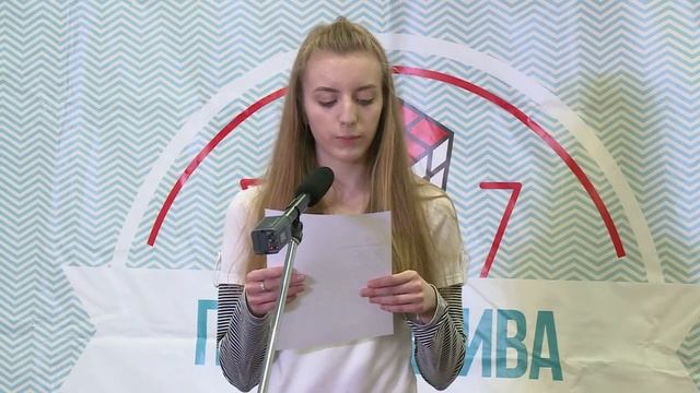 Надежда Барковская, 3 гимназия, Иваново смотреть онлайн