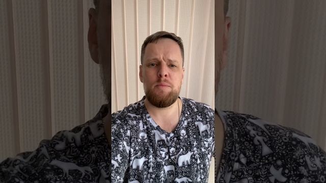 Ты на мой телефон не макронь - Стихотворение смотреть онлайн