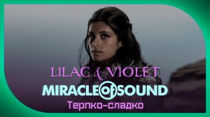 Miracle Of Sound ft. Karliene – Lilac & Violet (Терпко-сладко) (The Witcher Series)