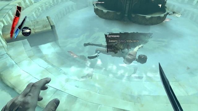 Dishonored - куртизанка смотреть онлайн