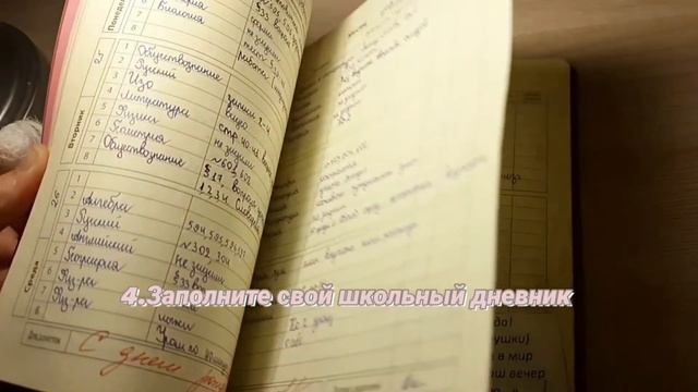 8 вещей, которые нужно сделать перед учебным годом||нужные советы||КАК ПОДГОТОВИТЬСЯ К ШКОЛЕ? смотреть онлайн