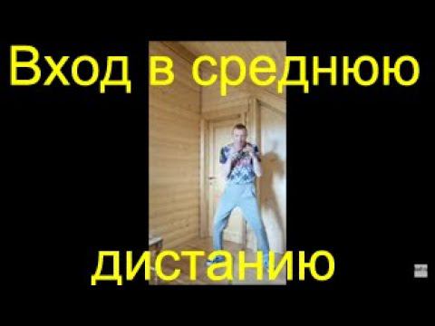 Бокс: вольный бой. Вход в среднюю дистанцию и развитие атаки смотреть онлайн