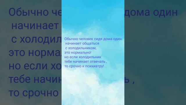 Немного юмора!