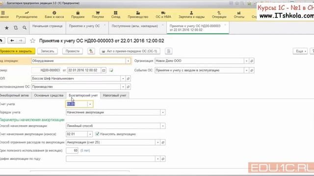 Основные средства Порядок отражения Часть 1 Html курс Курсы программирования спб Курс web дизайн смотреть онлайн