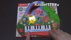 Музыкальная игрушка "Клубничка" Пианино Азбукварик. Видео-обзор