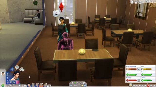 The Sims 4 : Династия Макмюррей #92 Свидание с Лео. смотреть онлайн