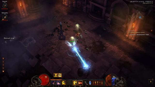 Diablo III CoOp Хардкор Часть 4 смотреть онлайн