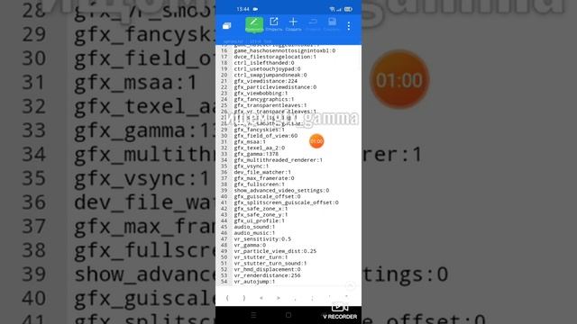 Как убрать дрожание экрана в Майнкрафте ??? смотреть онлайн