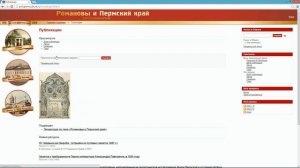 Как пользоваться ZOTERO