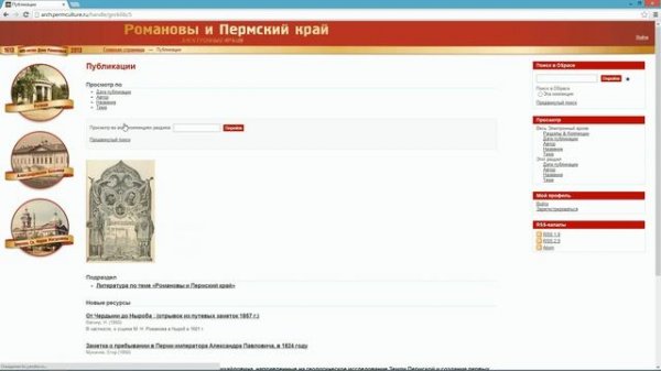 Как пользоваться ZOTERO