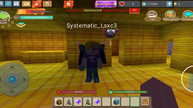 Я создала баг по поводу удвоения крутых вещей , потом начала раздавать много крупных вещей прохожим смотреть онлайн