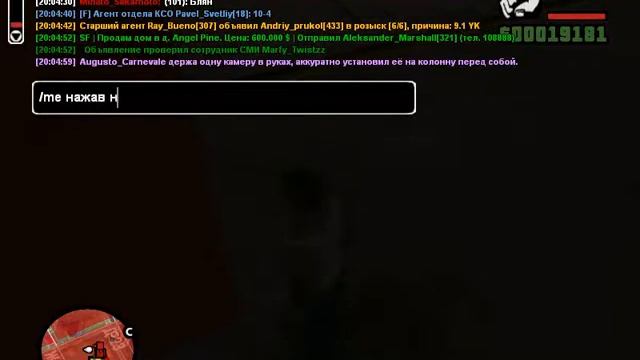 Установка камер в частном детективном агенстве Kinomoto смотреть онлайн