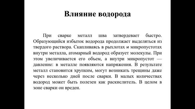 бакалавриат Машиностроение 6 семестр ТСП лекция 9 смотреть онлайн