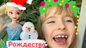 Эльза колдует Рождество в гостях у Барби!