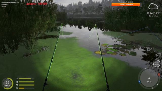 Русская рыбалка 4 Рр4 за трофеями смотреть онлайн