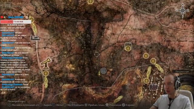 Elden Ring #6 - чилим, отдыхаем, расслабляемся после Ниндзя Котов. Супер челлендж - без мата! смотреть онлайн