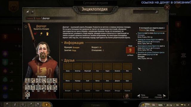 Стрим по Mount & Blade 2 Bannerlord!!! Будет очень интересно смотреть онлайн