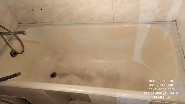 Реставрация ванн Кременец ✅ ПРОФЕССИОНАЛЬНАЯ ПОКРАСКА ВАННЫ ПОСЛЕ НЕУДАЧНОЙ РЕСТАВРАЦИИ БАЛЛОНЧИКОМ смотреть онлайн