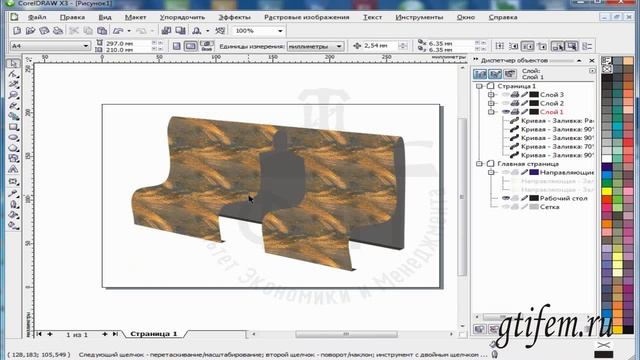 ФЭМ РРП скамейка видео урок Corel смотреть онлайн