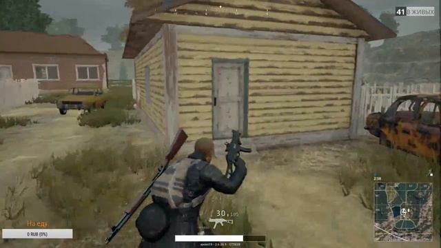 PUBG | Патроны бывают разные.