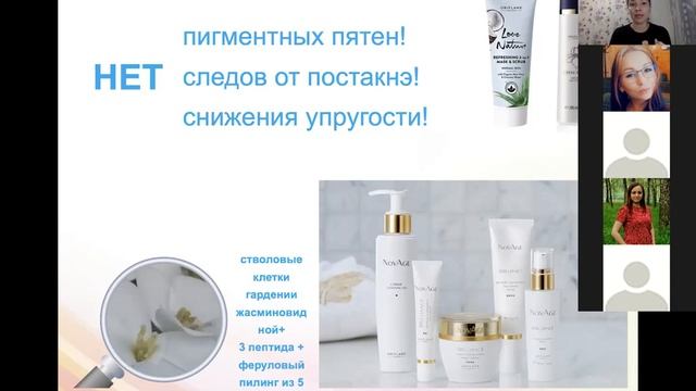 Обучение по NovAge. Возраст - это путешествие. смотреть онлайн