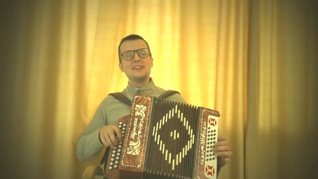 I love you baby (can’t take my eyes off you) кавер на Гармони смотреть онлайн