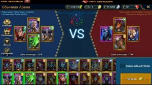 МИЧИНАКИ ОБЗОР ГЕРОЯ ДЛЯ НОВИЧКОВ RAID SHADOW LEGENDS