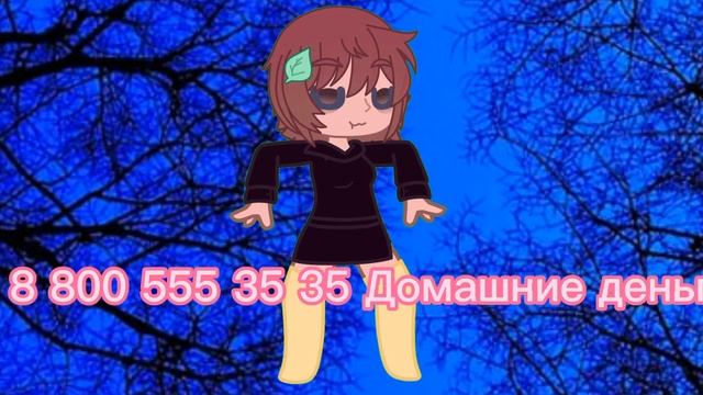 8 800 555 3535 проще позвонить чем вот загибать смотреть онлайн