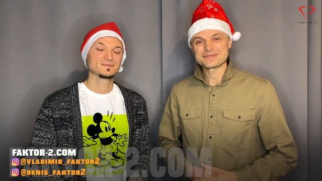 С наступающим вас новым 2021 годом друзья ! PS: Владимир и Денис Панченко смотреть онлайн