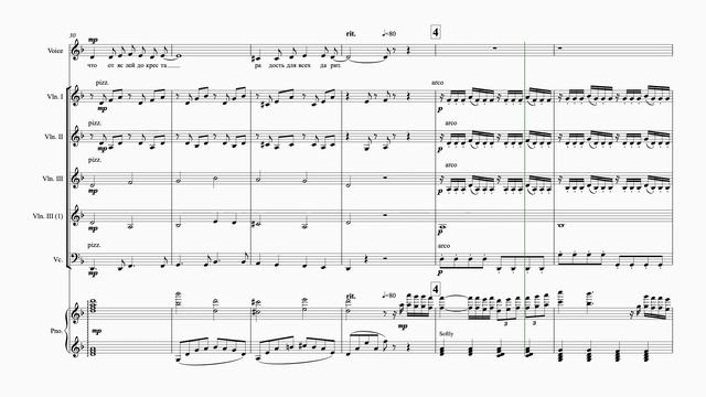 В день Рождества Христа Final Edited score = 3 смотреть онлайн