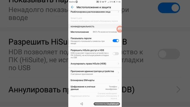 Как подключить телефон к пк без USB кабеля (сорян за звук и за долгое отсутствие) смотреть онлайн