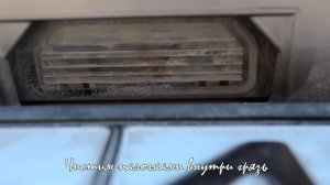 Диодные лампочки в подсветку номера, Nissan Almera N16