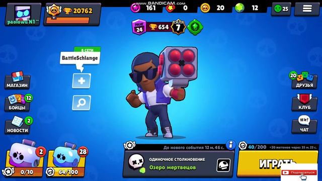 Как играть Броком на топовом уровне??? смотреть онлайн