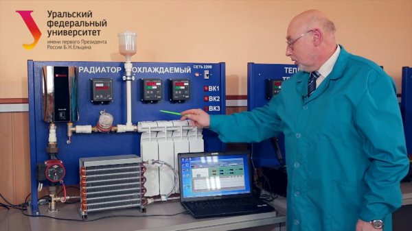 Радиатор охлаждаемый