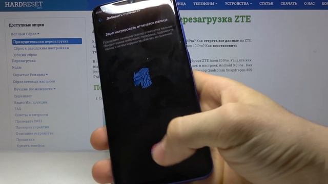 Как добавить отпечаток пальца на ZTE Axon 10 Pro — Безопасность устройства смотреть онлайн
