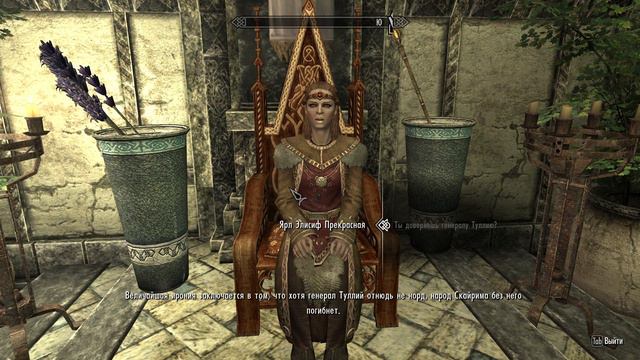 КУПИЛИ ВТОРОЙ ДОМ ➤ TES V SKYRIM Серия №57 смотреть онлайн