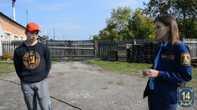 Правила пожарной безопасности в лесу смотреть онлайн