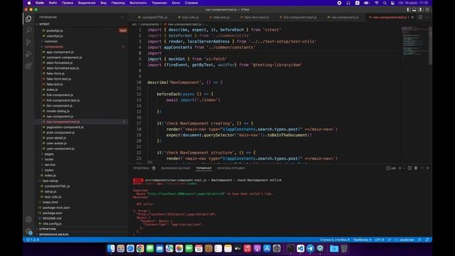 Unit тестирование на Vitest #easyit #javascript #js #vitejs #vitest смотреть онлайн