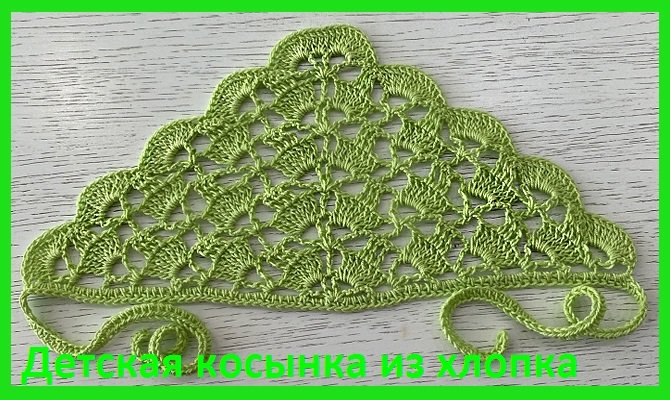 летняя косыночка, вязание крючком смотреть онлайн