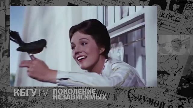 КБГУ ТВ (30.06.2015): Поколение независимых смотреть онлайн