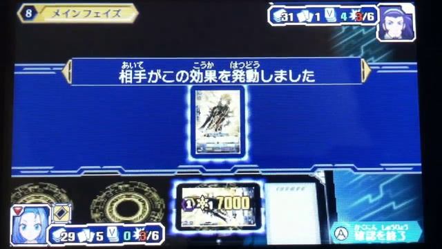 Gundamfinal Plays Cardfight!! Vanguard: Ride to Victory Part 85 "Ultimate Break!!" смотреть онлайн