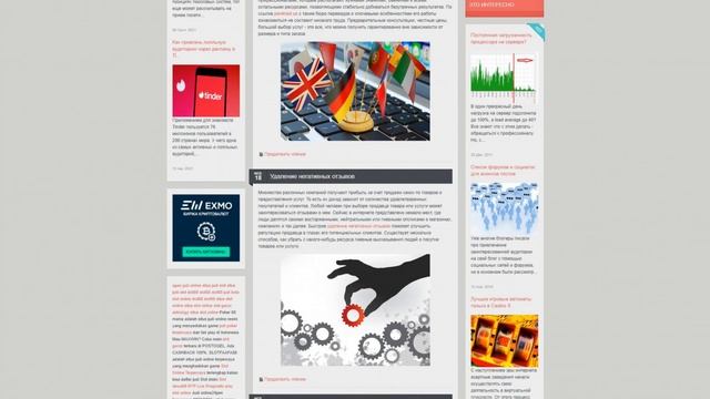 seo-live.com - Разместить статью, новость или PR-материал на сайте seo-live.com смотреть онлайн